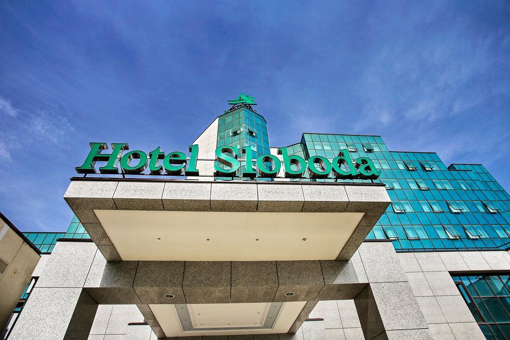 A Hoteli - Hotel Sloboda Sabac Exterior photo